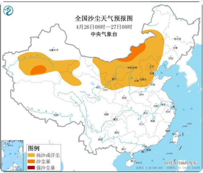 【中央气象台发布沙尘暴蓝色预警】北京等地将有扬沙或浮尘