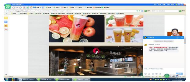 【世界知识产权保护日】茶颜悦色起诉茶颜观色一审判决来了