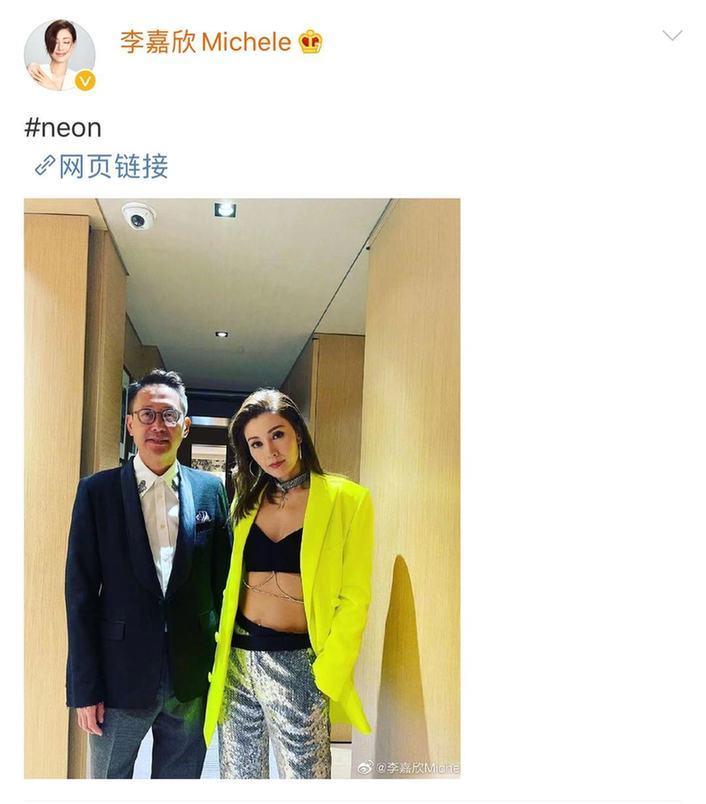 李嘉欣与老公结婚12年好甜蜜 穿露脐装摇滚范足