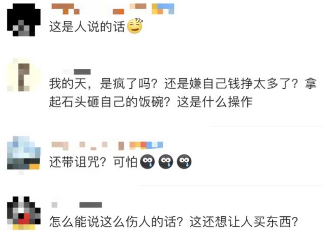 导游怼游客“孩子没死就得购物”？官方通报来了