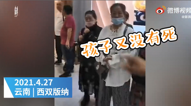 恶毒!官方通报导游称“孩子没死就得购物”:涉事店铺责令关停