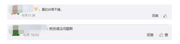 苹果中国官网上线官方翻新产品，价格最高便宜15%，你会购买吗？