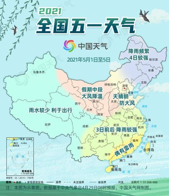 “五一”假期全国大部总体宜出行，全国赏花地图助你寻觅最美花海