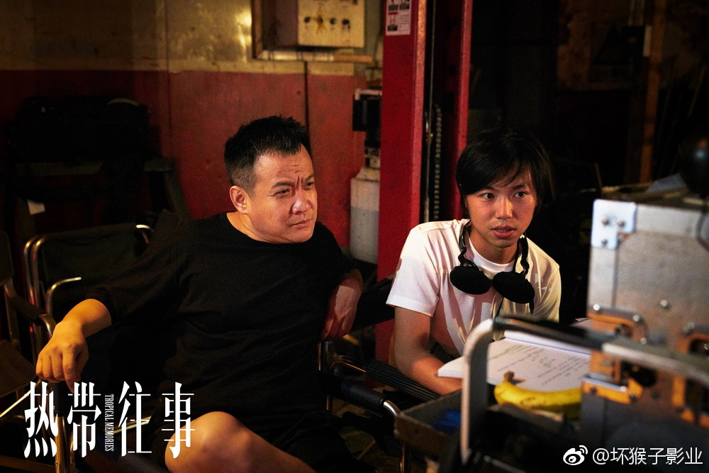 宁浩监制《热带往事》定档6.18 彭于晏张艾嘉主演