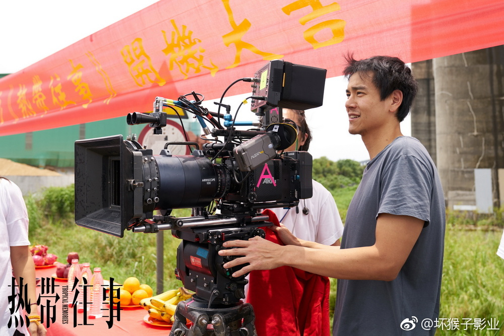 宁浩监制《热带往事》定档6.18 彭于晏张艾嘉主演
