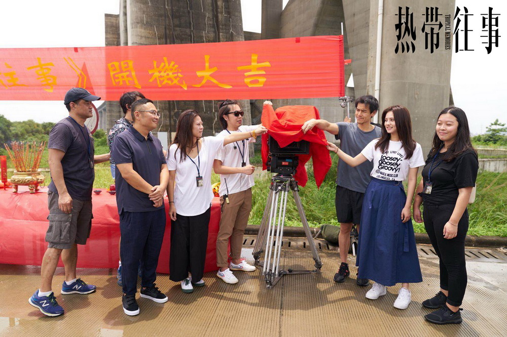 宁浩监制《热带往事》定档6.18 彭于晏张艾嘉主演