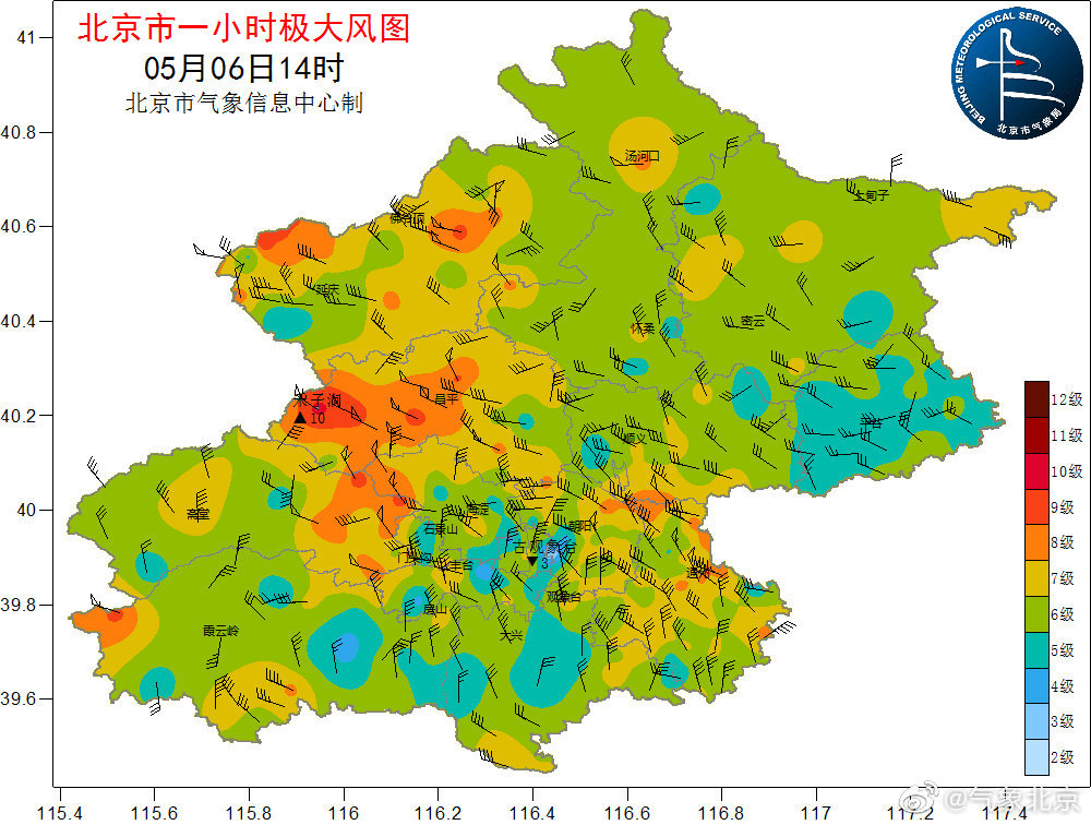 转发周知!沙尘正在过境北京 大部分地区阵风达七八级