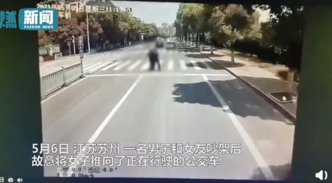 江苏一男子吵架后将女友推向公交车：她死了，我跟她一起死