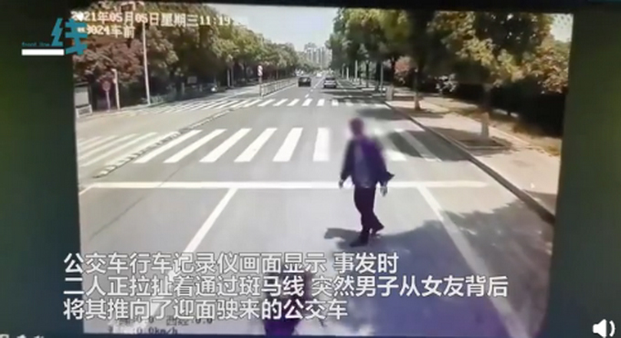 江苏一男子吵架后将女友推向公交车：她死了，我跟她一起死