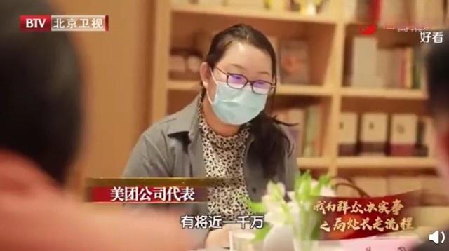 难以置信!美团:1000万骑手均为外包 问题清晰却很难解决?