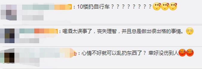 【高空抛物】酒后情绪失控，男子10楼扔自行车被判八个月，万幸无人员伤亡
