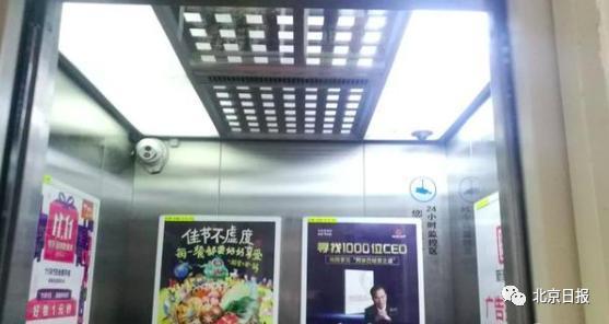 【刷屏】电动车进电梯瞬间爆燃 电梯内5人均被烧伤 还有名婴儿