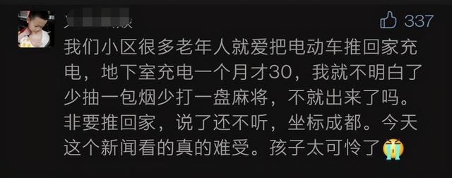 最新消息！电梯内烧伤女婴脱险 孩子事发时5个月零一周