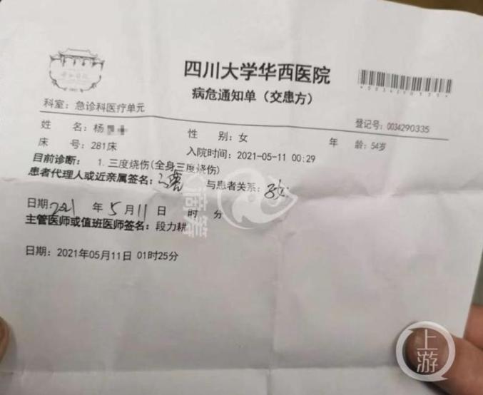 最新消息！电梯内烧伤女婴脱险 孩子事发时5个月零一周