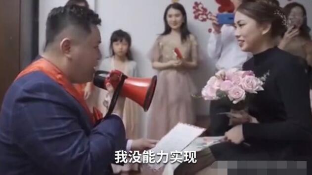 谁给的勇气？新郎拒读婚约誓词 质问新娘嫁不嫁 新娘“方了”