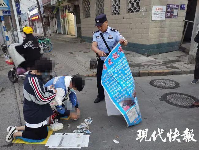 “80后”夫妻跪地乞讨,好心人一查发现有车有房但就是一直不工作