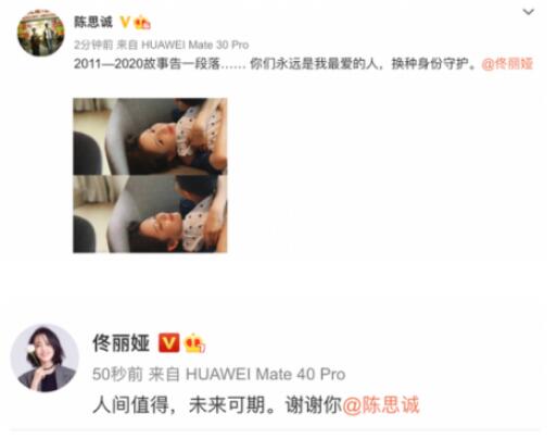【深扒】陈思诚佟丽娅宣布离婚 陈思诚佟丽娅感情线回顾