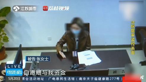 情侣间转账是赠与还是借贷?男子分手后起诉女友还钱胜诉引争议