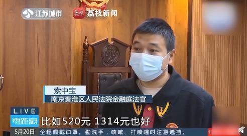 情侣间转账是赠与还是借贷?男子分手后起诉女友还钱胜诉引争议