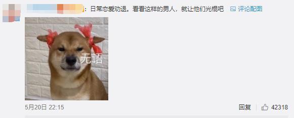 情侣间转账是赠与还是借贷?男子分手后起诉女友还钱胜诉引争议