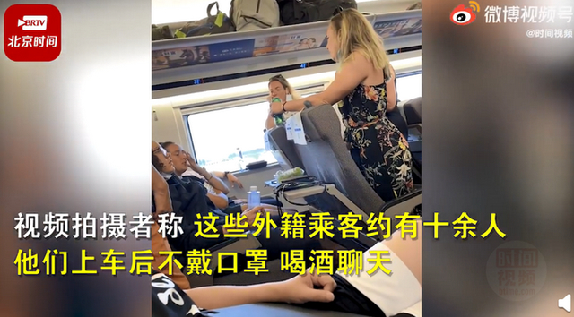 官方回应多名外国人高铁上不戴口罩说了什么？现场发生了什么？