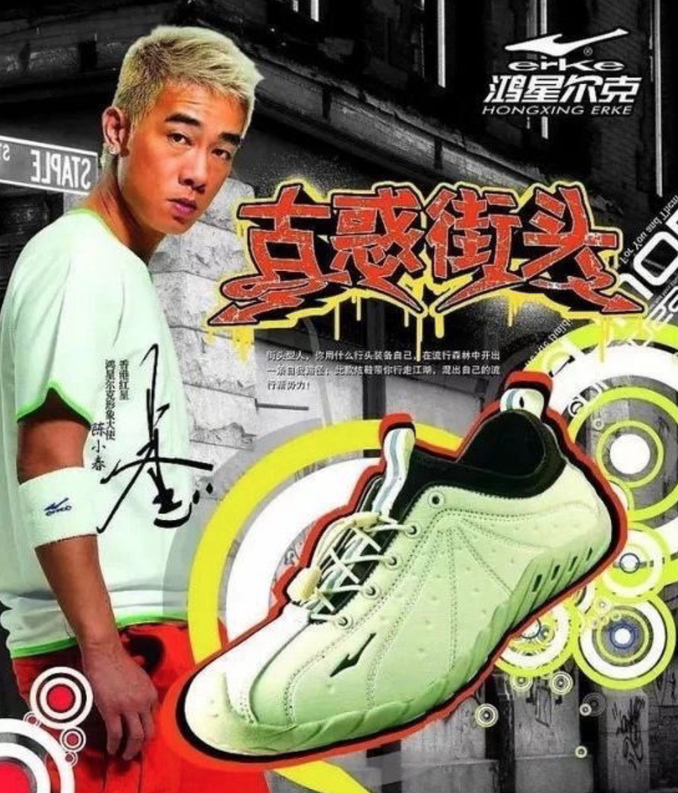 鸿星尔克董事长时常工作到深夜 热度之后仍需突破