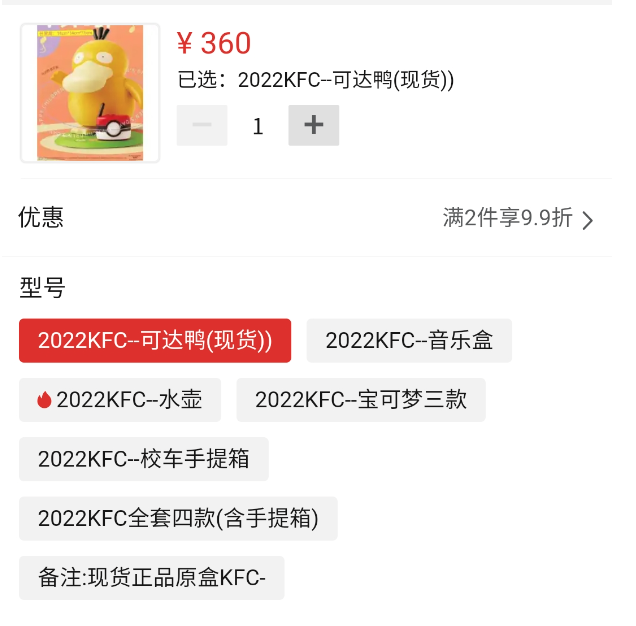 这届年轻人天天过儿童节：全网流量被一只鸭子拿捏