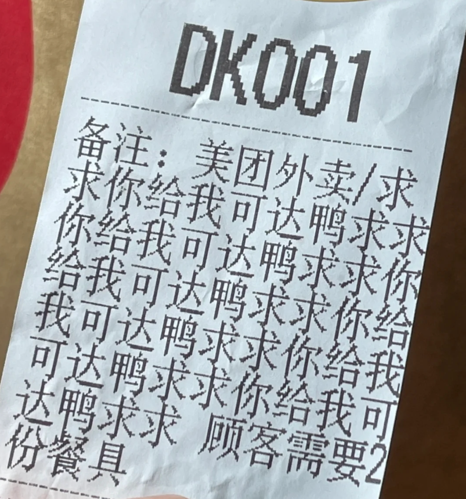 这届年轻人天天过儿童节：全网流量被一只鸭子拿捏