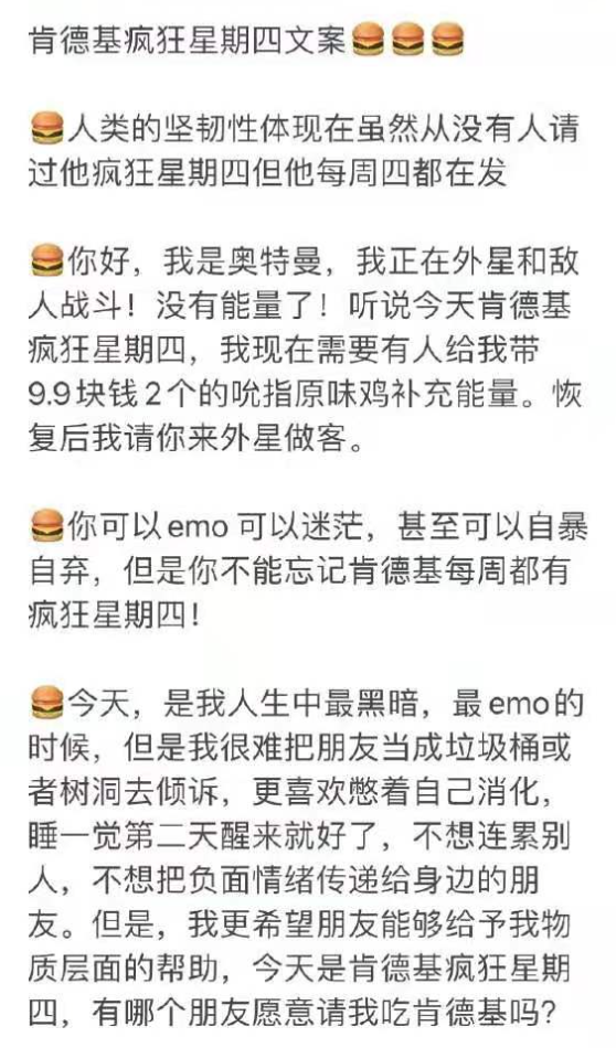 这届年轻人天天过儿童节：全网流量被一只鸭子拿捏