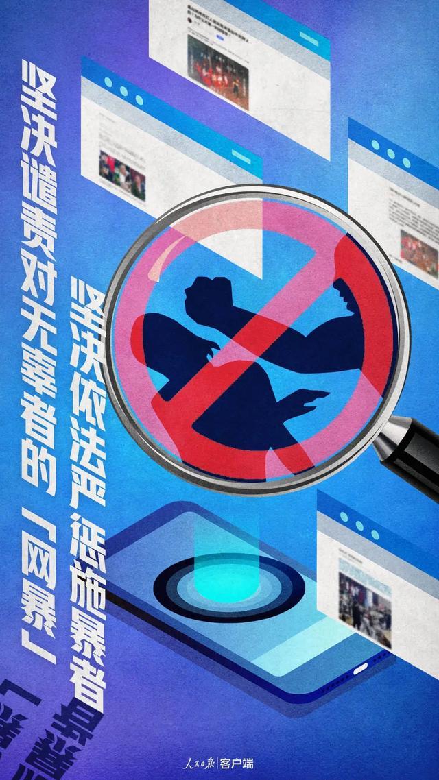 徐克借成龙账号为唐山打人案发声 打人事件回顾
