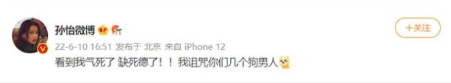 成龙发声唐山事件:要气死了痛心围观男性无动于衷