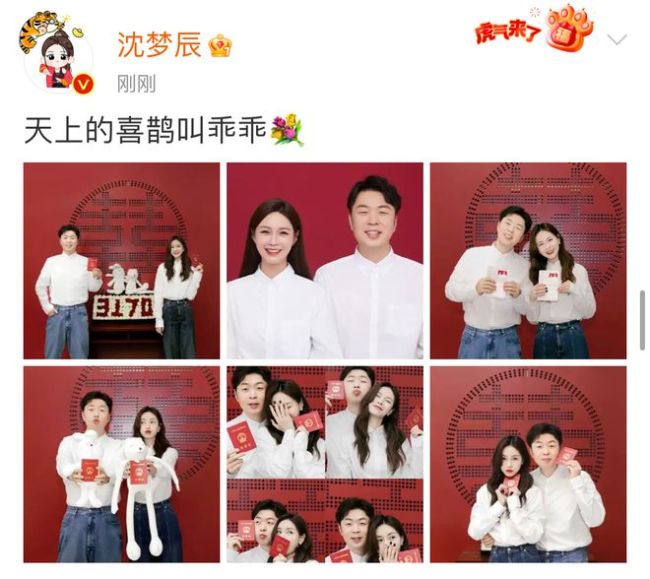 杜海涛卡点为沈梦辰庆生 男方减肥成功身形清瘦