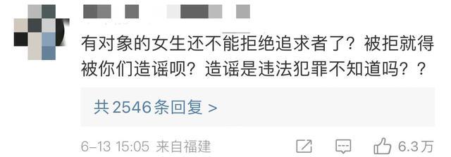 疑似侮辱女性 UP主中国boy道歉 UP主直播事件回顾