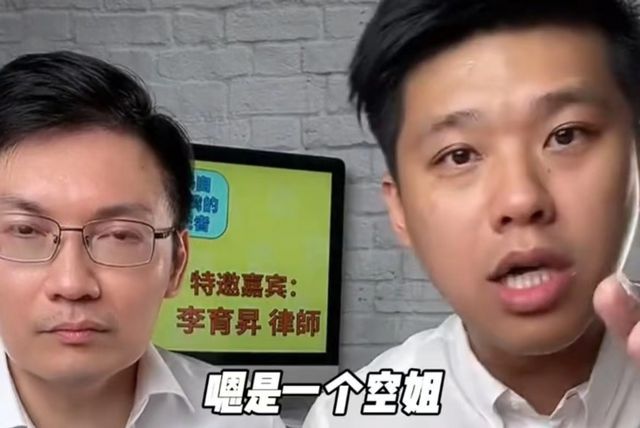 出新料！葛斯齐曝林志炫有暗病 称其前女友被传染