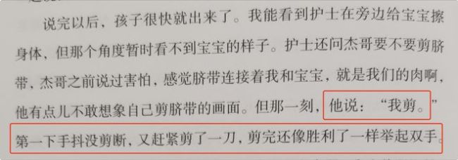谢娜分享生二胎经历 小咘芽刚出生就在保温箱住7天