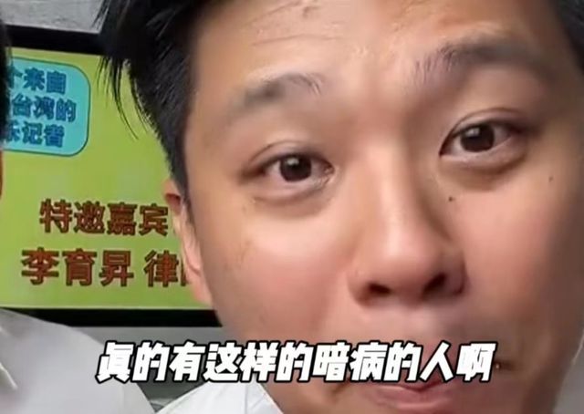 出新料！葛斯齐曝林志炫有暗病 称其前女友被传染