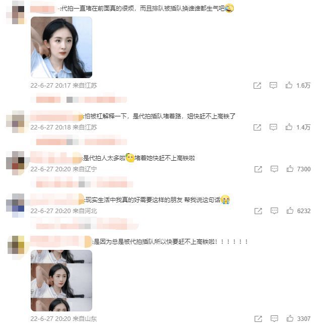 杨幂机场饭拍视频曝光 霸气怼围堵代拍：别插队朋友