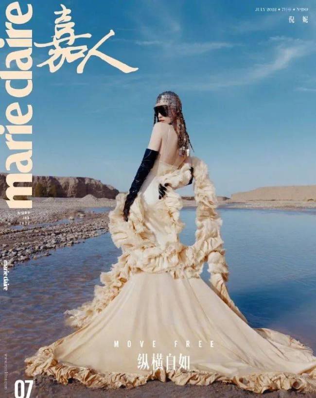 倪妮戈壁写真释出大秀美背 成熟又妩媚