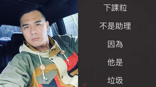 夏克立朋友控诉黄嘉千五大罪状 曝其逼签自愿分居