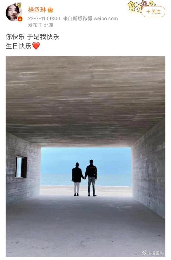 甜！杨丞琳连续八年卡点为李荣浩庆生 李荣浩发文