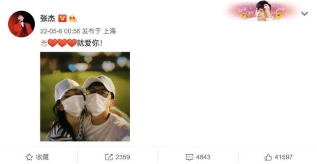 张杰献唱治愈系新歌 女儿俏俏画单曲封面支持爸爸