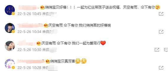张杰献唱治愈系新歌 女儿俏俏画单曲封面支持爸爸