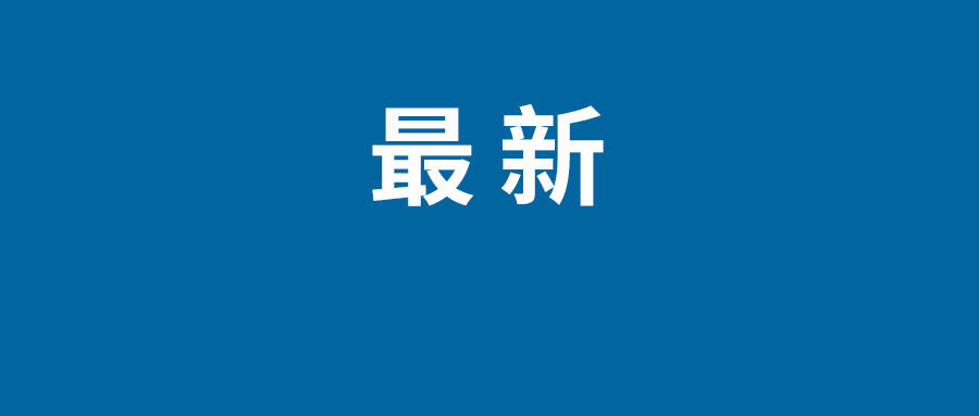 上海核酸检测记录多久可以查到 上海核酸检测新规定