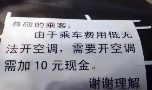 油价重回8时代！车主：还是太贵，我都舍不得开空调