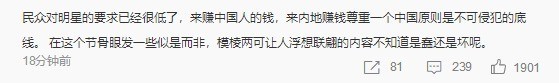 田馥甄Hebe“打肿脸充胖子”引热议 到底咋回事？