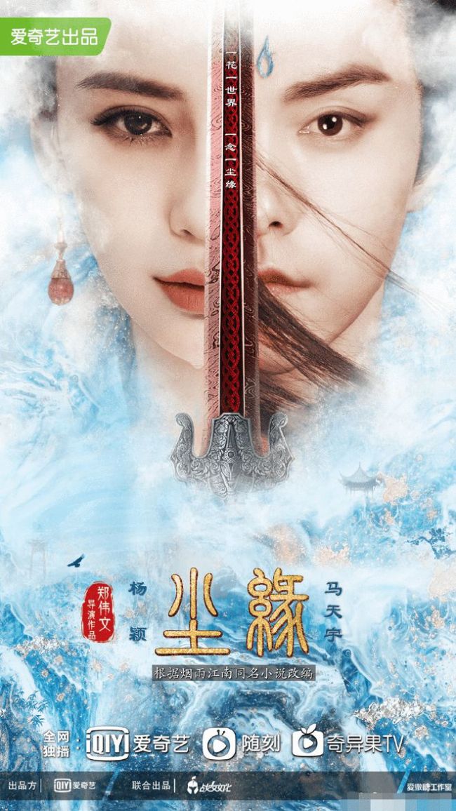 马天宇否认不配合baby宣传剧 配图称希望格局打开
