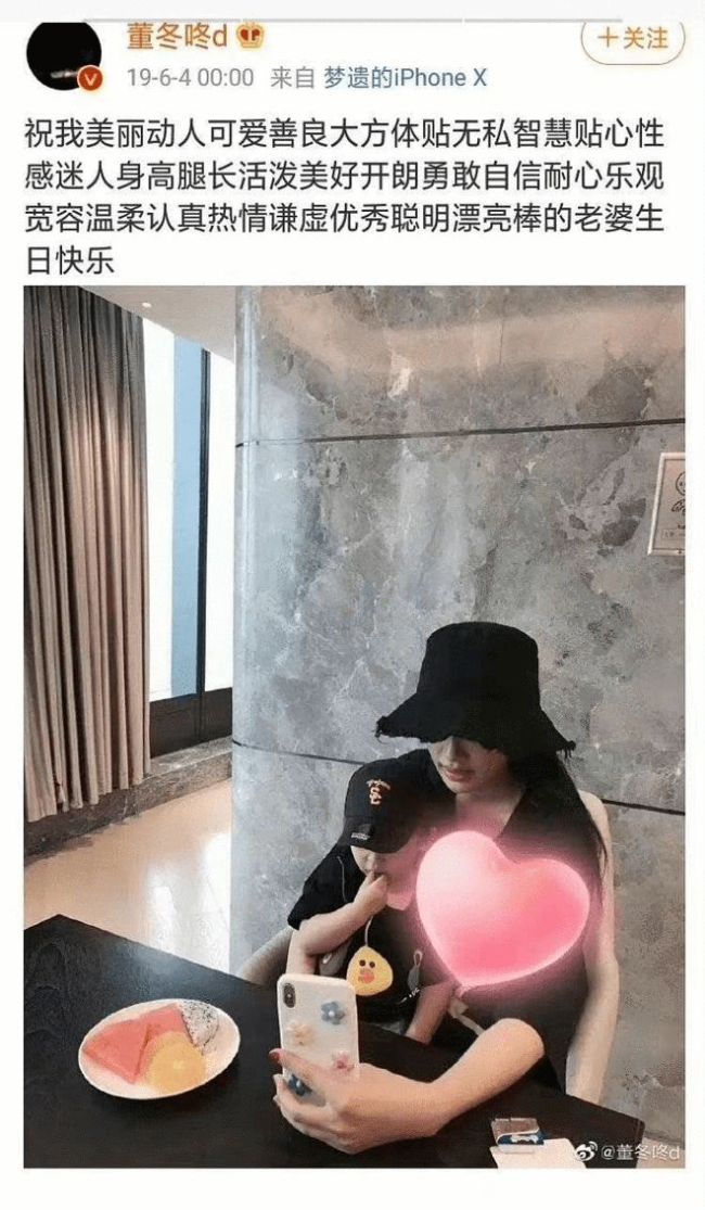 董子健孙怡感情史回顾 双方曾多次公开秀恩爱