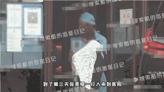 许魏洲疑似当爸？被拍到其老婆带孩子进出医院