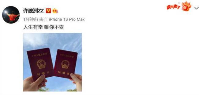 许魏洲疑似当爸？被拍到其老婆带孩子进出医院