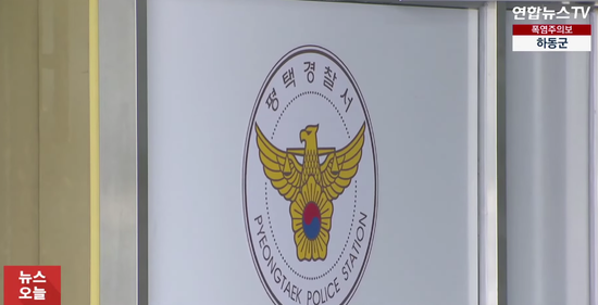 韩媒报道截图(韩联社电视台)